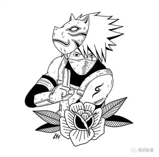 纹身素材火影手稿