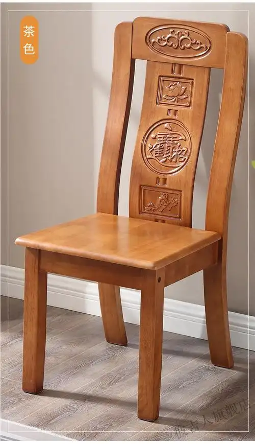 全实木椅子靠背椅餐椅家用餐椅中式仿古加厚重进宝胡桃色全实木