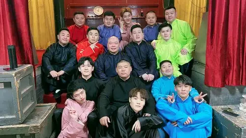 德云社发展至今演员队伍庞大,从多年前开始,郭德纲便把德云社所有