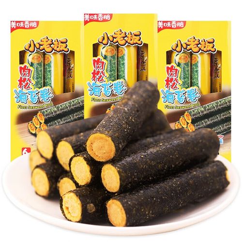 小老板肉松海苔卷紫菜肉松蛋卷108g网红儿童孕妇零食品即食夹心脆 【2
