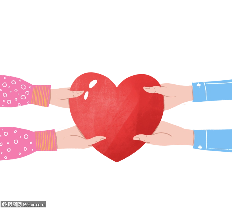 彩色卡通公益献爱心元素