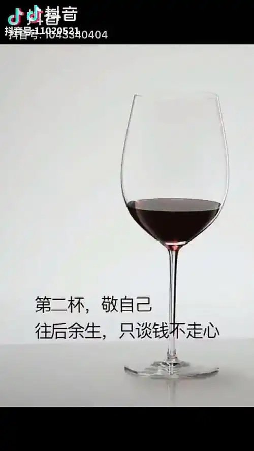 往后余生,只谈钱不走心