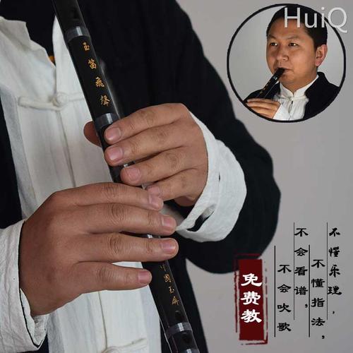 玉屏苦竹竖笛6孔成人专业学生专用新手入门初学者六孔f调直笛子