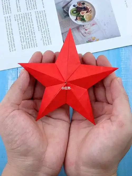 立体五角星折纸