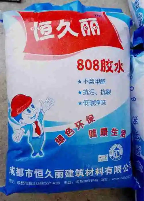 mf4emyf成都808胶水