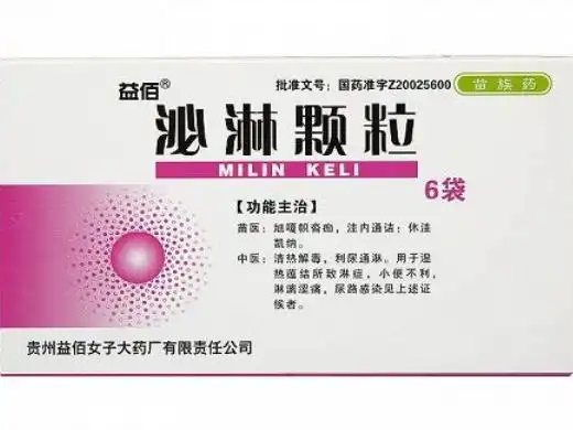 泌淋颗粒价格对比6袋