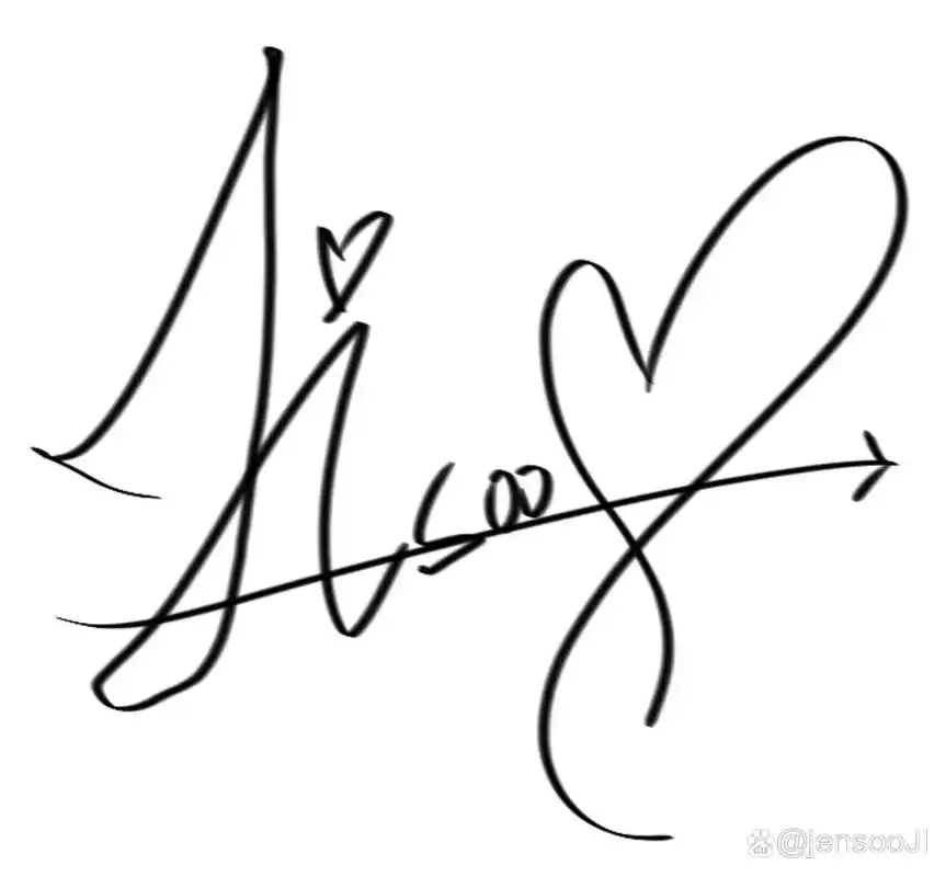 jisoo的签名,爱了爱了