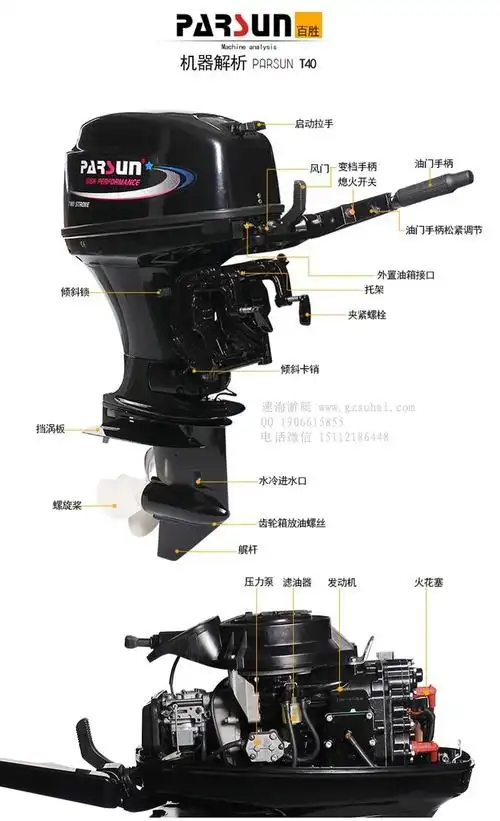 百胜船外机,2冲程90马力船挂机,百胜厂家价格