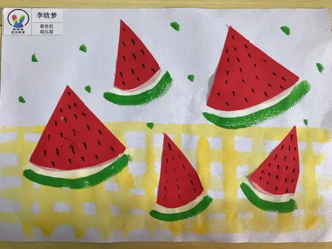 《美味的西瓜》——新世纪幼儿园创意美术绘画中班