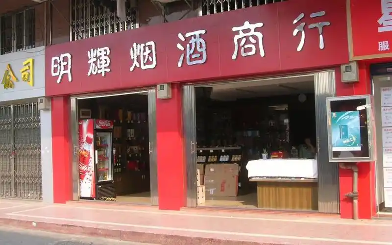 为什么烟酒行全年都卖不出几瓶酒却不倒闭这回终于明白了