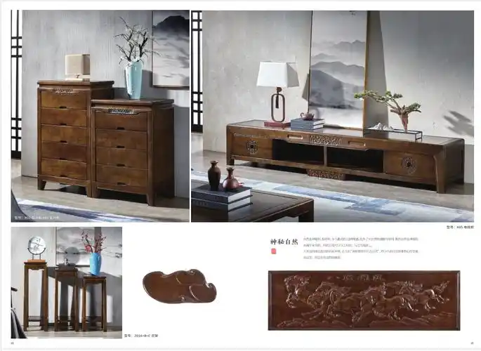 2022已更新)_森林港湾家具茶桌