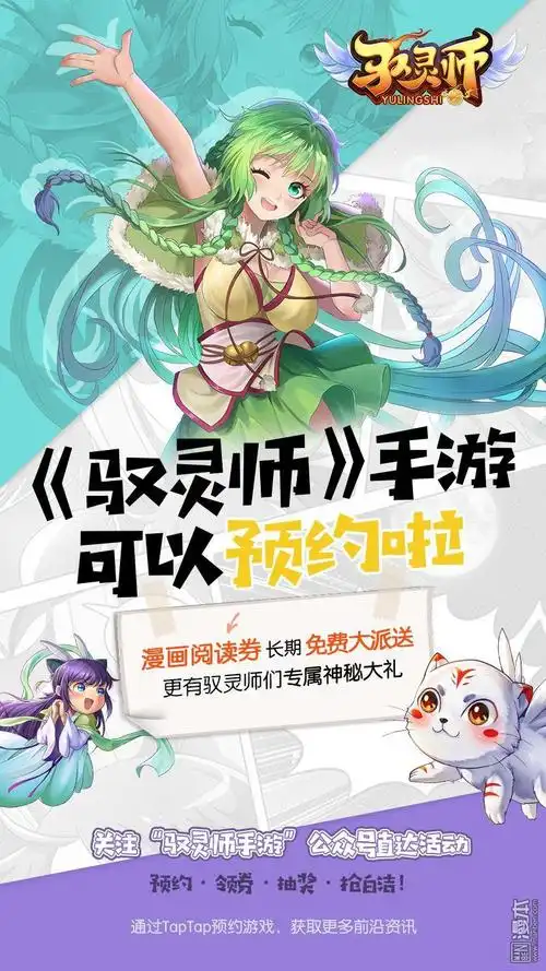 驭灵师第263回:寻龙(12) (第1页/总13页)