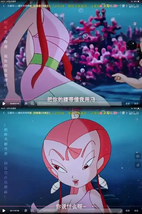 就没有人磕哪吒三太子和小龙女吗?