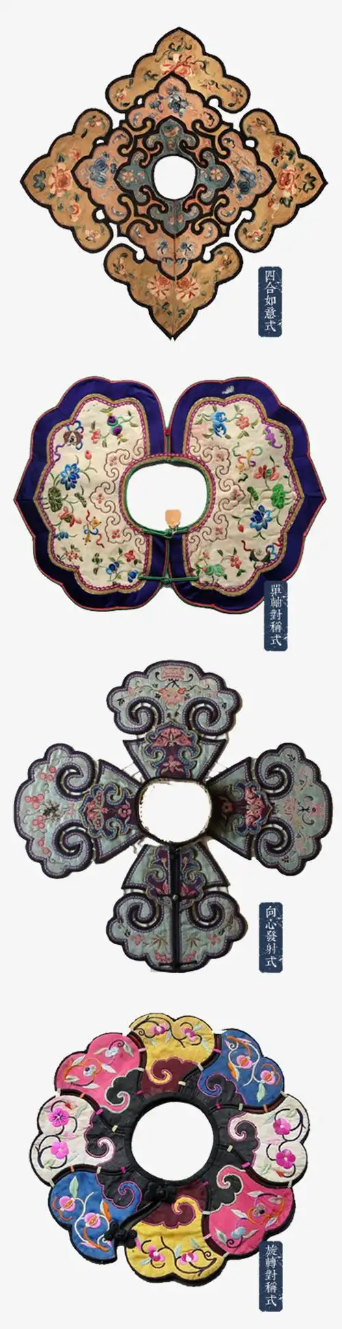 古代传统服饰之云肩熠如雨后云霞焕似晴空散虹堪称美的典范