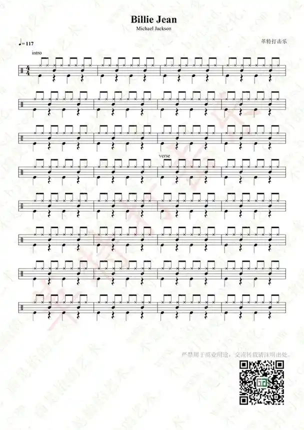 架子鼓曲谱 #架子鼓   billie jean架子鼓曲谱 - 抖音