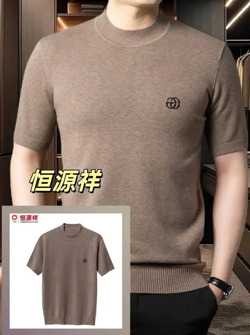恒源祥针织打底羊毛衫短袖.男士必备!恒源祥彩羊100羊毛衫超 - 抖音