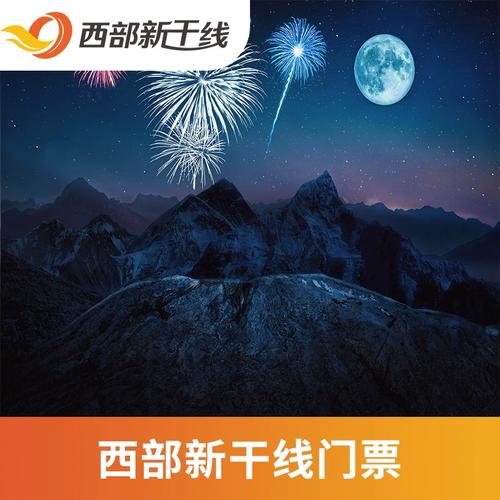 [吴桥杂技大世界-大门票]吴桥杂技大世界 大门票