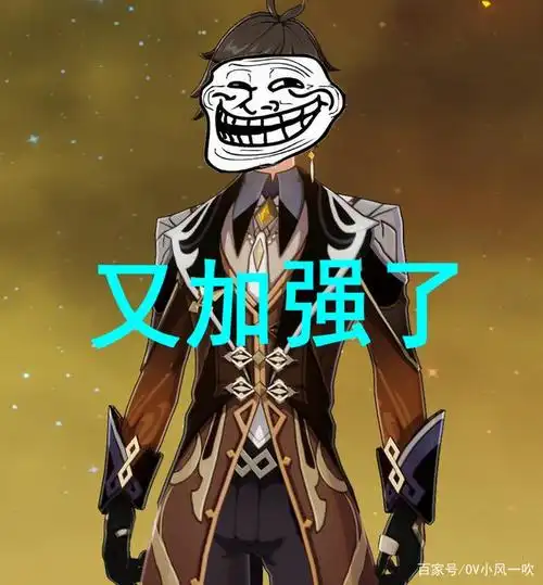 原神:钟离"又加强"了?岩元素未来可期,大后期最强元素属性