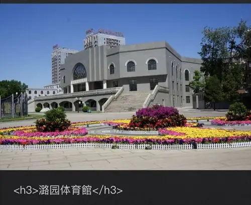 13. 写美篇  北京市通州潞河中学建校153周年了.