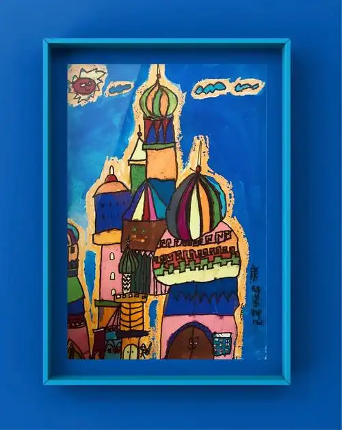 19号 熊锦玺 《彩色城堡》