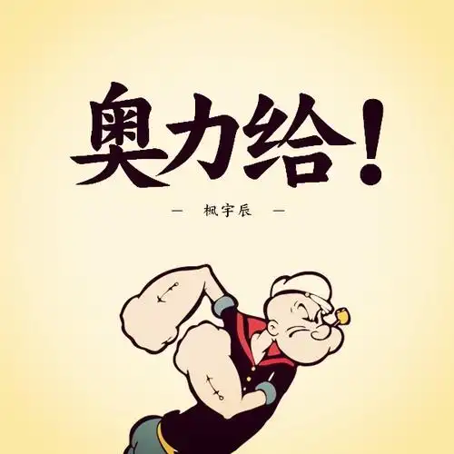 lol英雄联盟电子 (dj版)