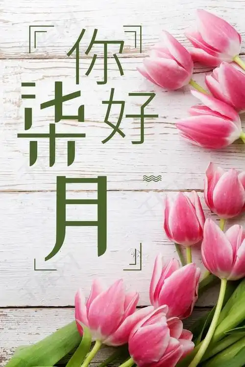 7月最新早安祝福问候语句,7月很美的祝福图片壁纸
