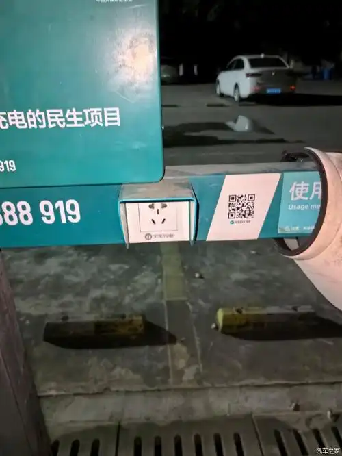 用电动自行车充电桩可以吗