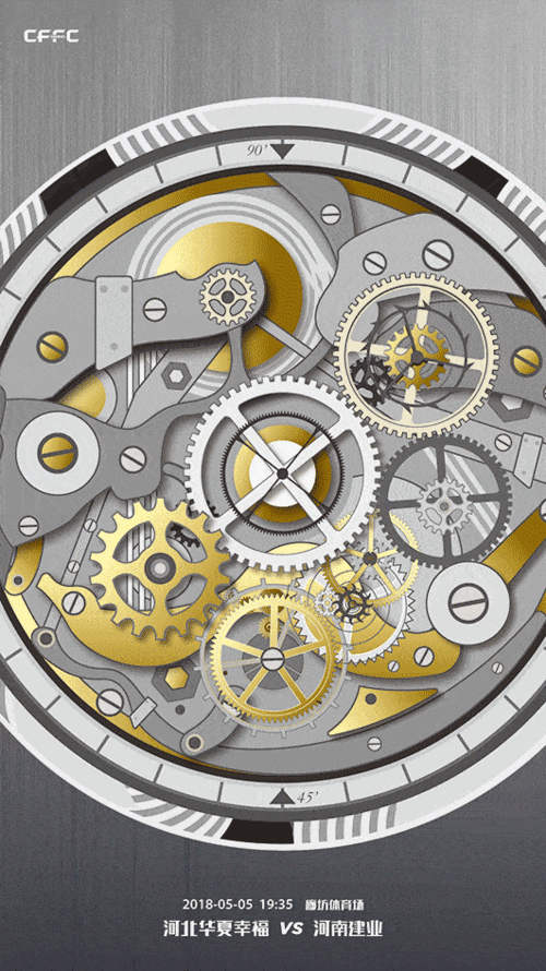 531_945竖版 竖屏gif 动态图 动图