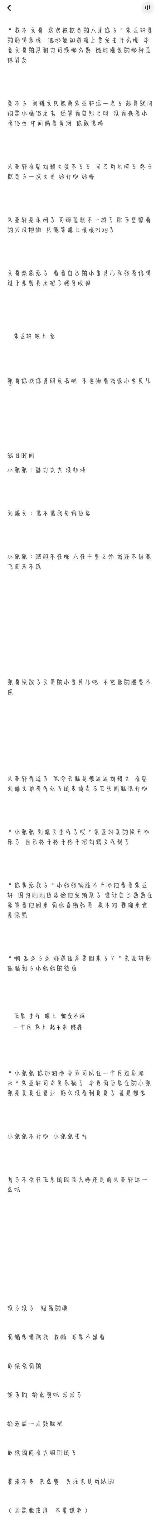 lofterforipad让兴趣更有趣