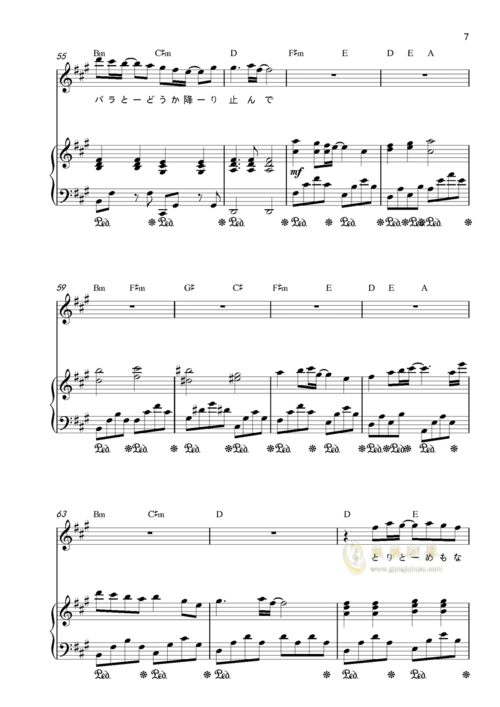恋时雨简谱_大阪时雨简谱