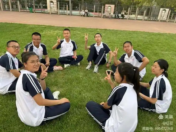 乌鲁木齐市第101中学2024级高一