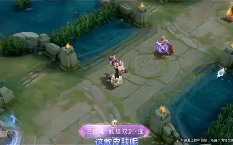 最新爆料:s26赛季战令皮肤,真爱魔法—干将莫邪