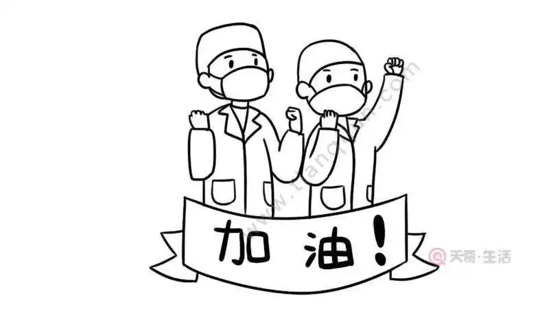 疫情医护人员简笔画图片大全可爱 抗击疫情的医生简笔画-图片大观
