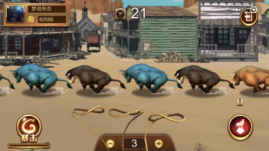 套牛大咖小程序进入方式