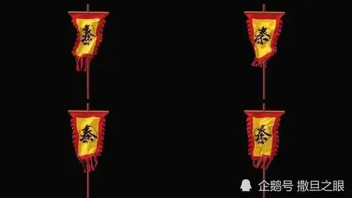 大秦帝国统一秦始皇灭六国之战秦王霸业开始