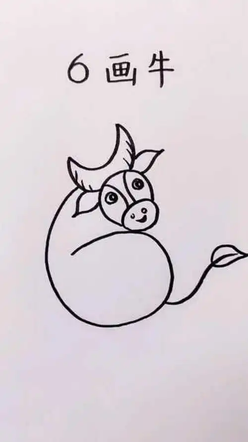 数字6就能画一只牛画画真不难