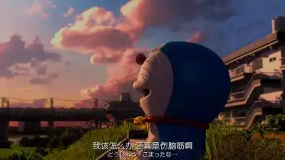 电影《哆啦a梦:伴我同行》,童年的蓝胖子,暖心,来自荆棘鸟吧啦
