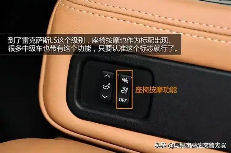 东风多利卡驾驶室按键图解(货车手机支架)