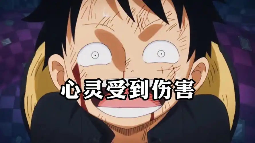 《海贼王》,心灵受到伤害,路飞小可爱