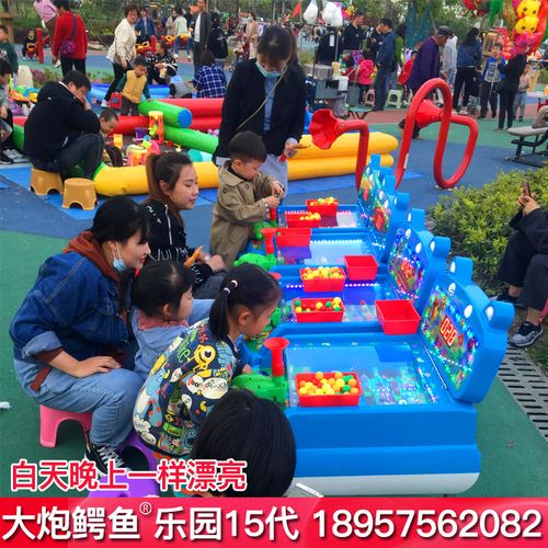 新款大炮鳄鱼乐园浙娃庙会夜市广场摆地摊儿童生意打弹珠球游戏机