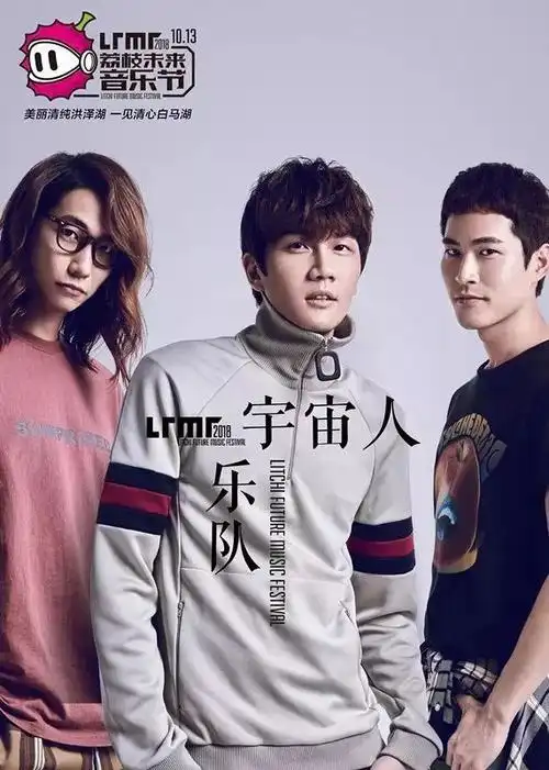 来为你喜欢的歌手打call!_阿肆