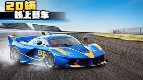 疯狂赛车2怀旧服