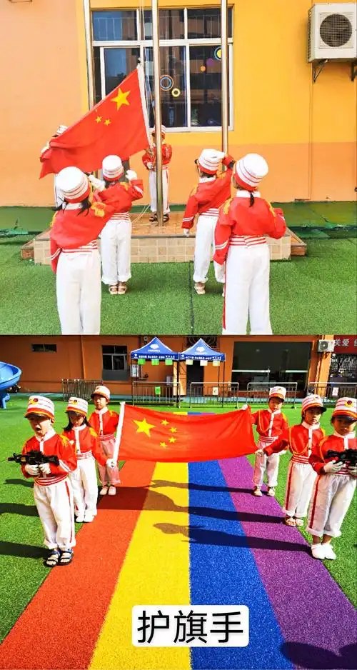 荟萃幼儿园升旗仪式——"爱"从每个星期一开始