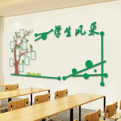 创意班级文化墙贴教室布置装饰学生风采展示照片墙3d立体亚克力