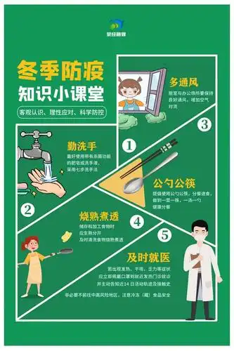 荥经不松懈不侥幸科学防控不恐慌