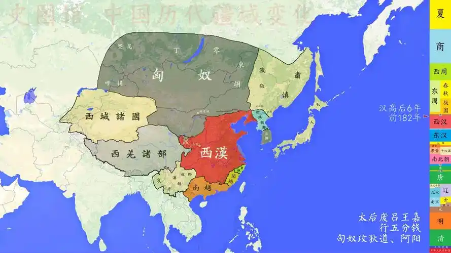 史图馆中国历代疆域变化17西汉一统文景之治