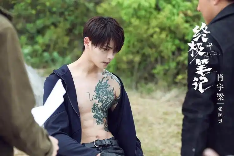 让我不知不觉收了好多终极笔记张起灵的图!