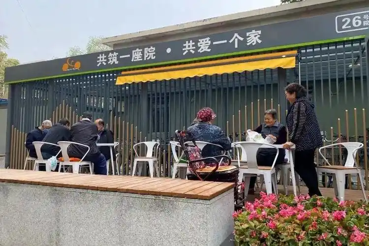 朝阳创新老旧小区公共空间更新模式 低效边角地有了新用途