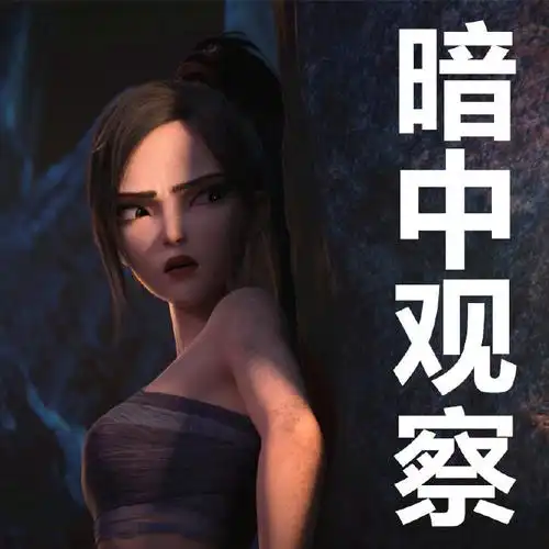 青蛇劫起票房破5亿#青蛇劫起表情包你爱我 我爱你 青蛇劫起了不 !!