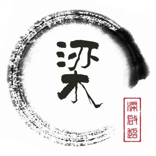 12张梁姓姓氏头像制作,看看有没有你喜欢的,记得收藏!